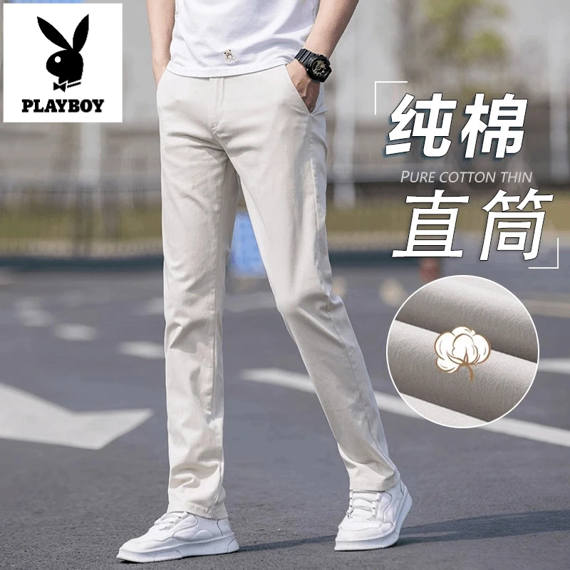 花花公子上班休闲裤男士修身直筒男裤弹力长裤子男款爆款2025新款