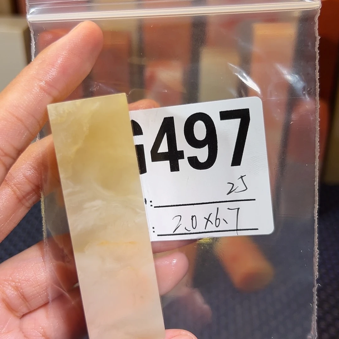 【闪购商品】寿山石印石老挝石