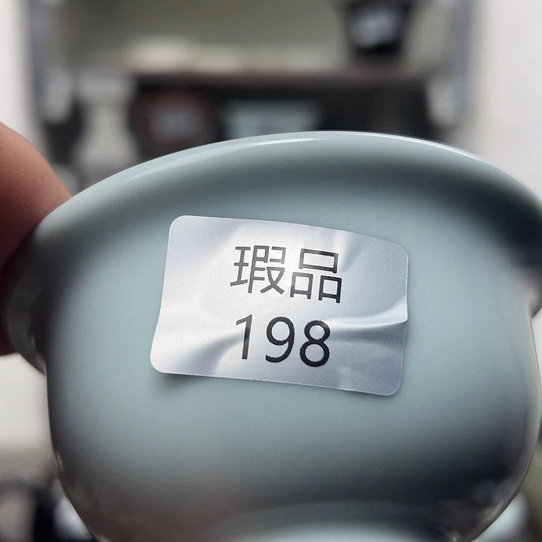 杯子窑口自销原矿钧瓷