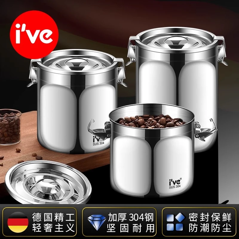 304不锈钢咖啡豆密封罐五谷多功能真空保存罐茶叶储存罐高颜值