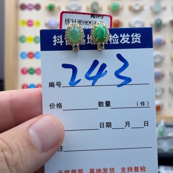 笑***)银S925镶嵌戒指翡翠