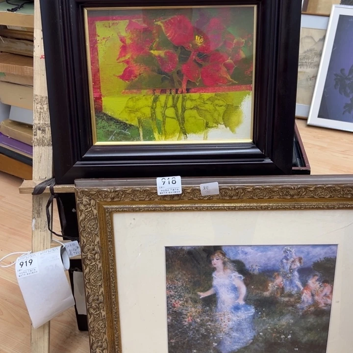 狮***子版画中古商品918哈哈哈