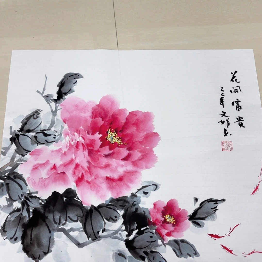 国画国画作品展，国画