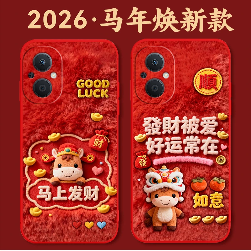 OPPOA96手机壳PFUM10硅胶防摔全包软壳马年新年款中国红卡通a96