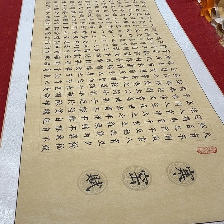 书法寒窑赋卷轴楷书205✖️55厘米左右涂抹福利