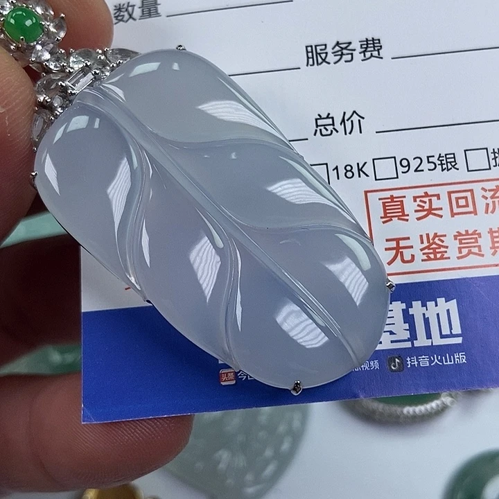 未镶嵌定制翡翠天然缅甸翡翠A货