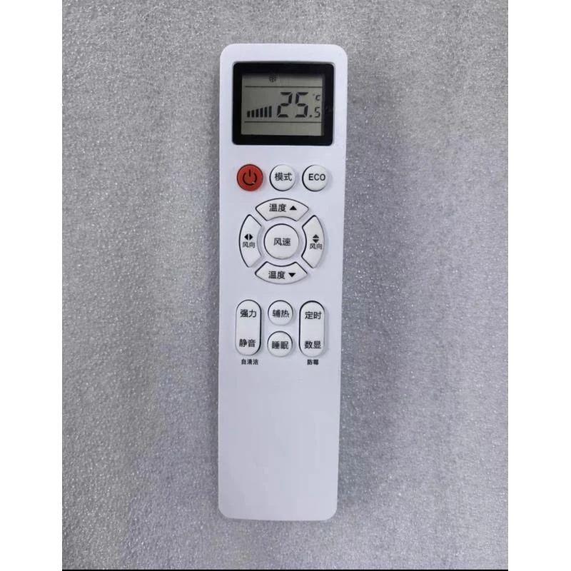 适用 Kmini康佳空调遥控器KFR-35GW 25GW/H3M康佳万能空调遥控器