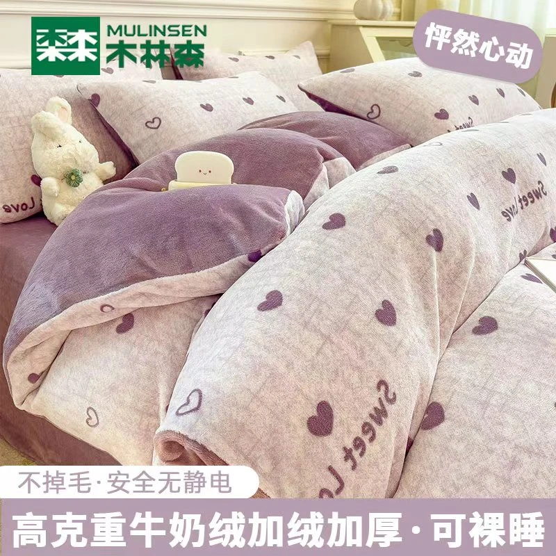 加厚牛奶绒四件套冬季双面加绒法莱绒三件套床单单人被套加绒被套