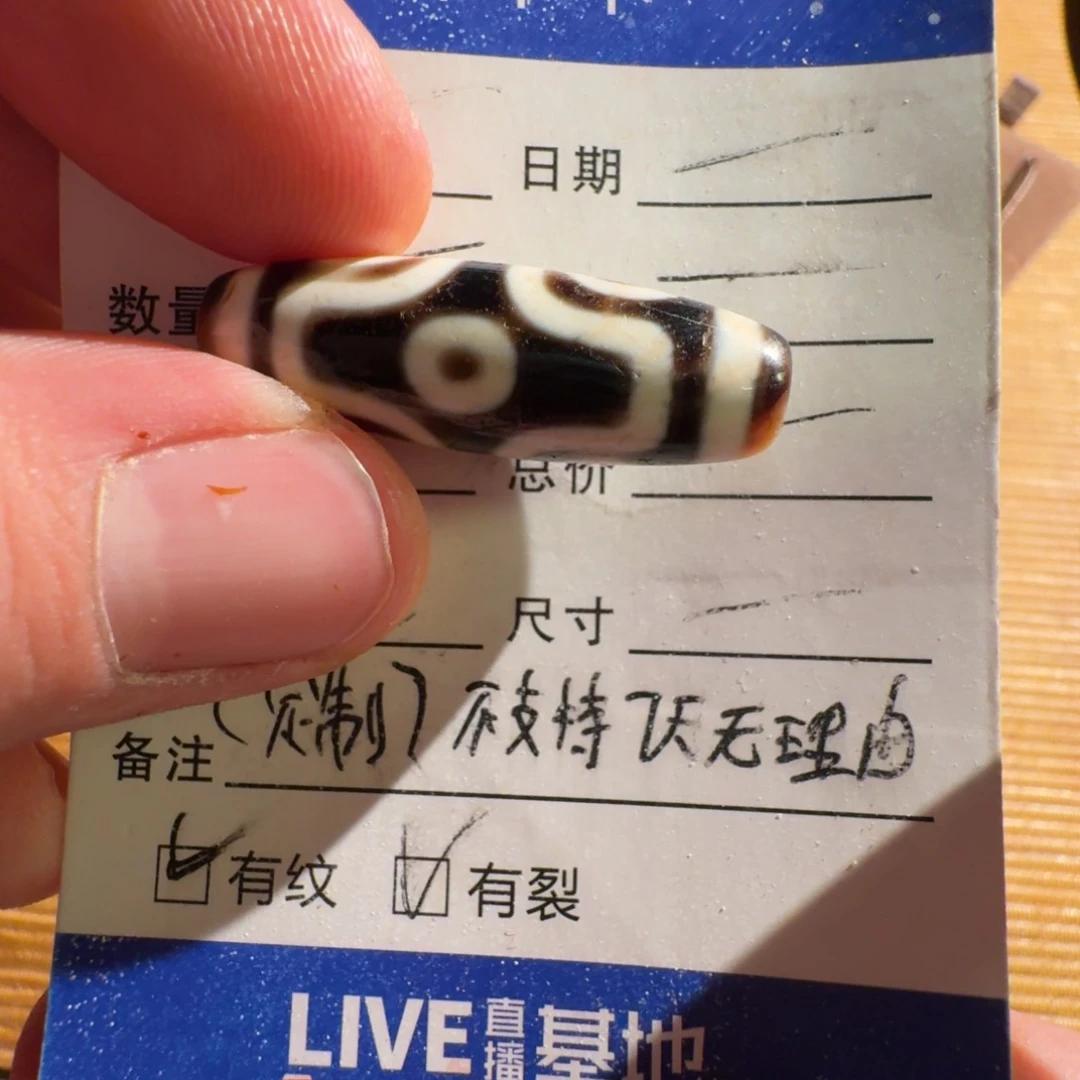 玛瑙/玉髓珠宝半成品未镶嵌