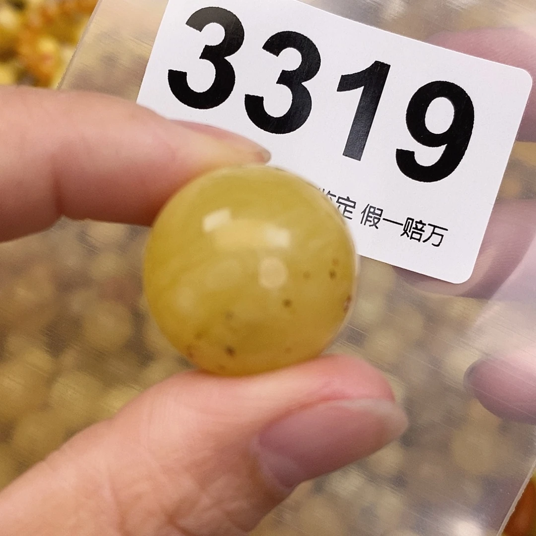 蜜蜡未镶嵌珠宝奇石21.9