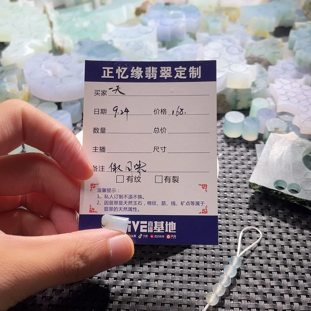 一***雪定制翡翠未镶嵌翡翠翡翠