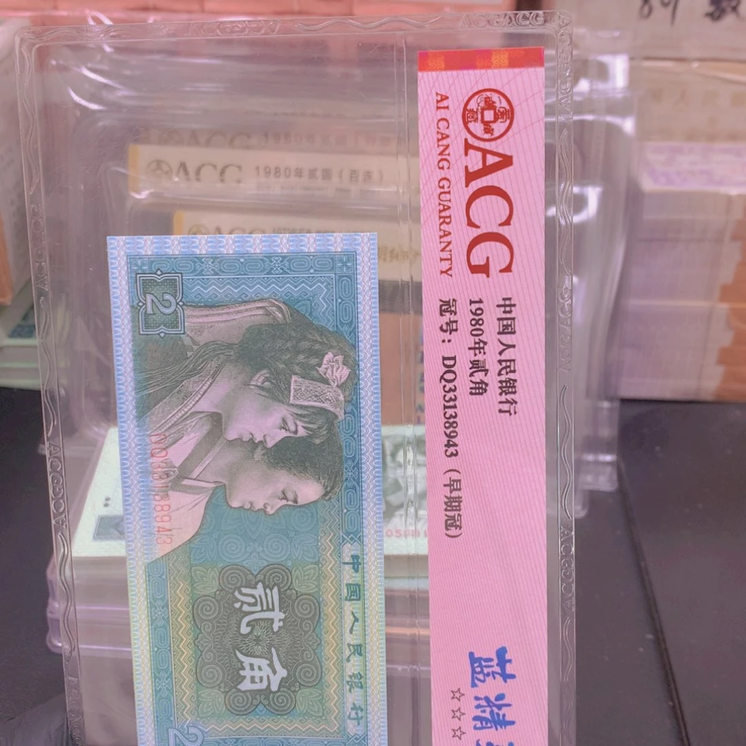大***锅纸点5百同百冠一刀绝品号码随机一刀