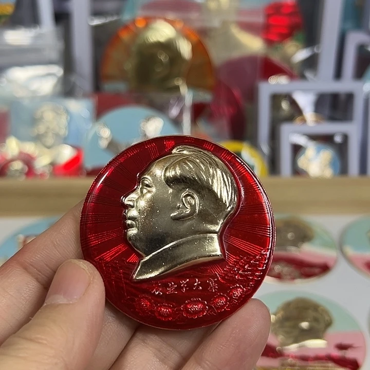 盐***品其他普通金属纪念章