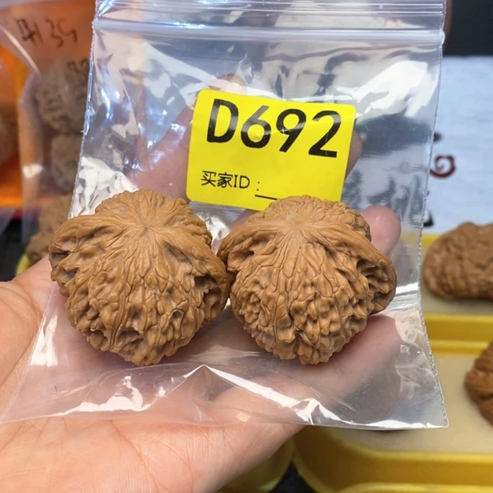 文玩核桃把件✨****✨磨盘 42