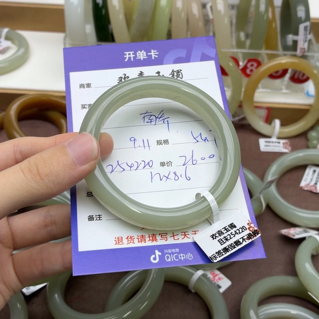 南***๑未镶嵌手镯和田玉