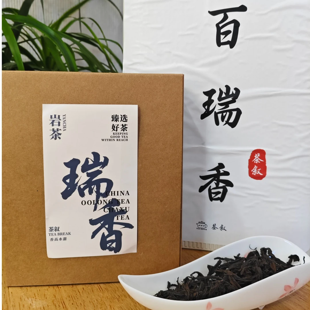 瑞香-花果香甜度高