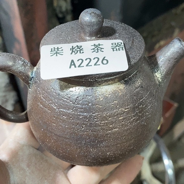 柴烧柴烧柴烧柴烧柴烧