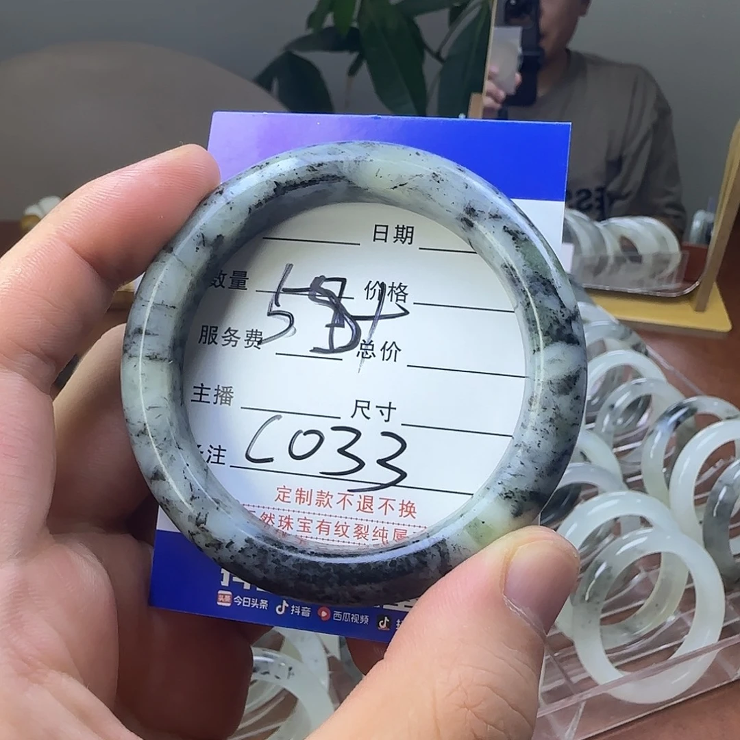 蛇纹石玉合金手镯