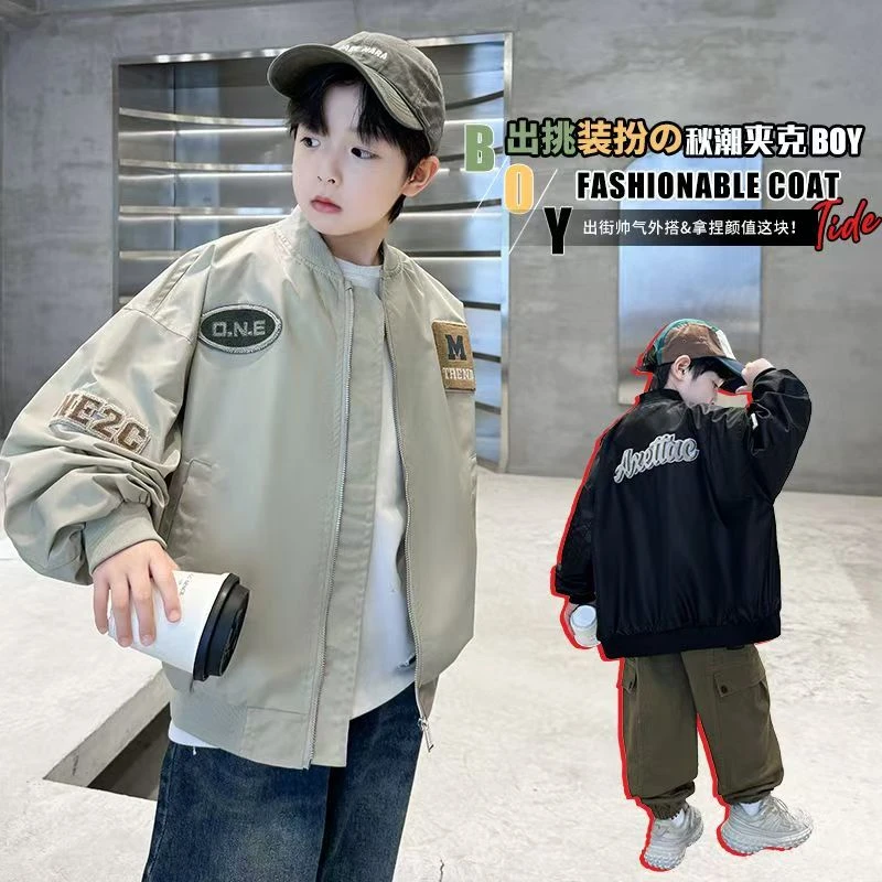 轻松拿捏休闲感~春装外套痞帅男童春秋机车服上衣6993
