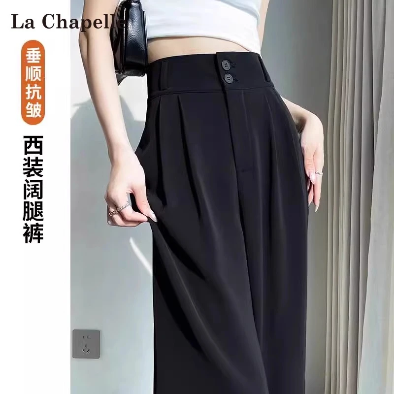 拉夏贝尔黑色高腰西装裤女士夏季薄款宽松直筒小个子垂感阔腿裤子