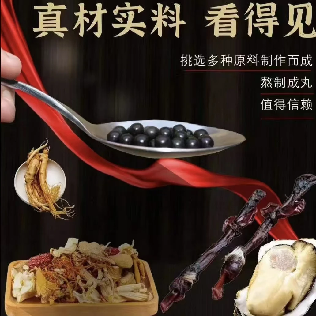 加强浓缩 梅花鹿鹿丸拍一发二