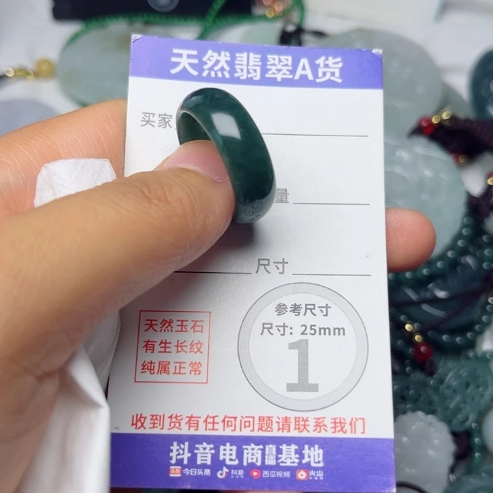 颈饰未镶嵌翡翠挂件
