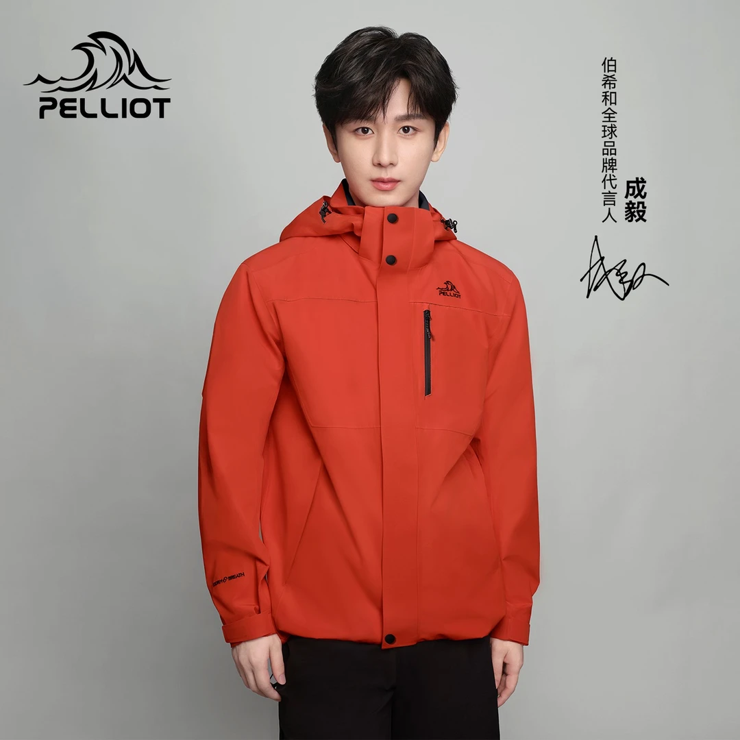 【山野】伯希和户外冲锋衣女新款三合一抓绒内胆防风防水登山服男