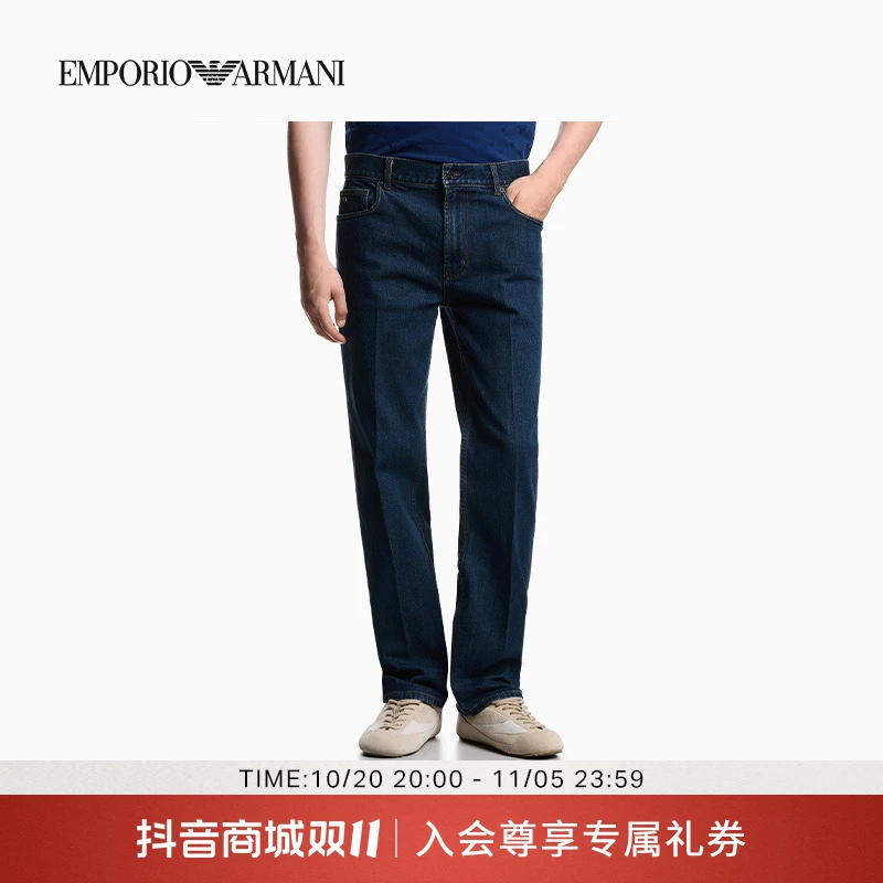 EMPORIO ARMANI/阿玛尼秋冬新款男士直筒中腰复古微弹休闲牛仔裤