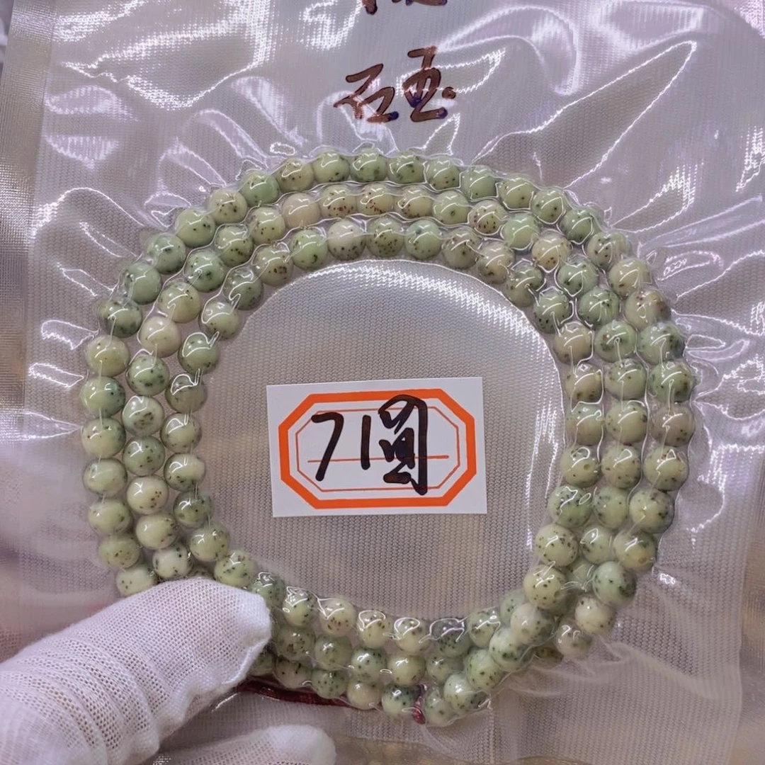 摄***D星月菩提手串999999999999