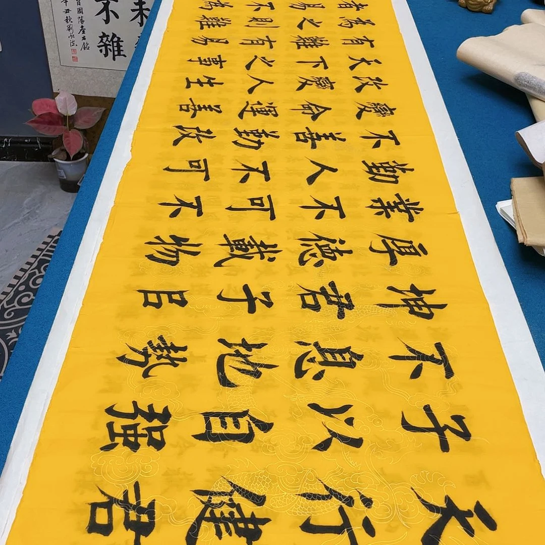 书法宣纸承诺纯手绘