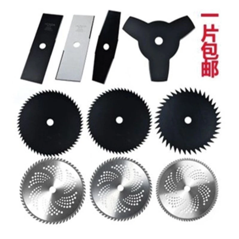 【5262人收藏】汽油割草机刀片割灌机锯片打草机一字白钢刀片合金