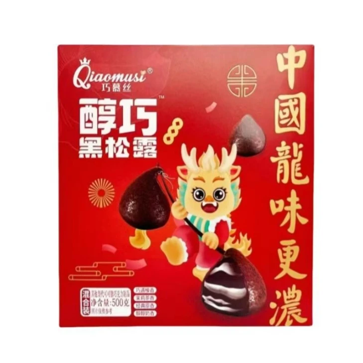 【到期2026-01-03】巧慕丝醇巧黑松露（混合口味）500g