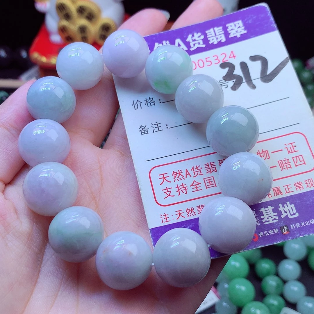 翡翠未镶嵌毛衣链16➕