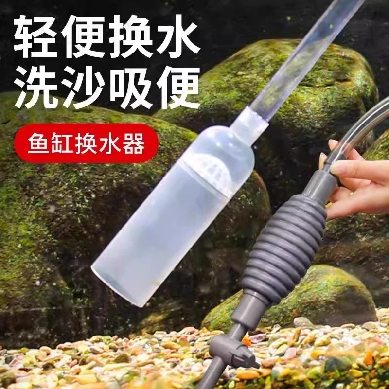 吸鱼粪沃韦朗神器吸便器虹吸管抽水管清洗鱼屎吸粪便清理工具
