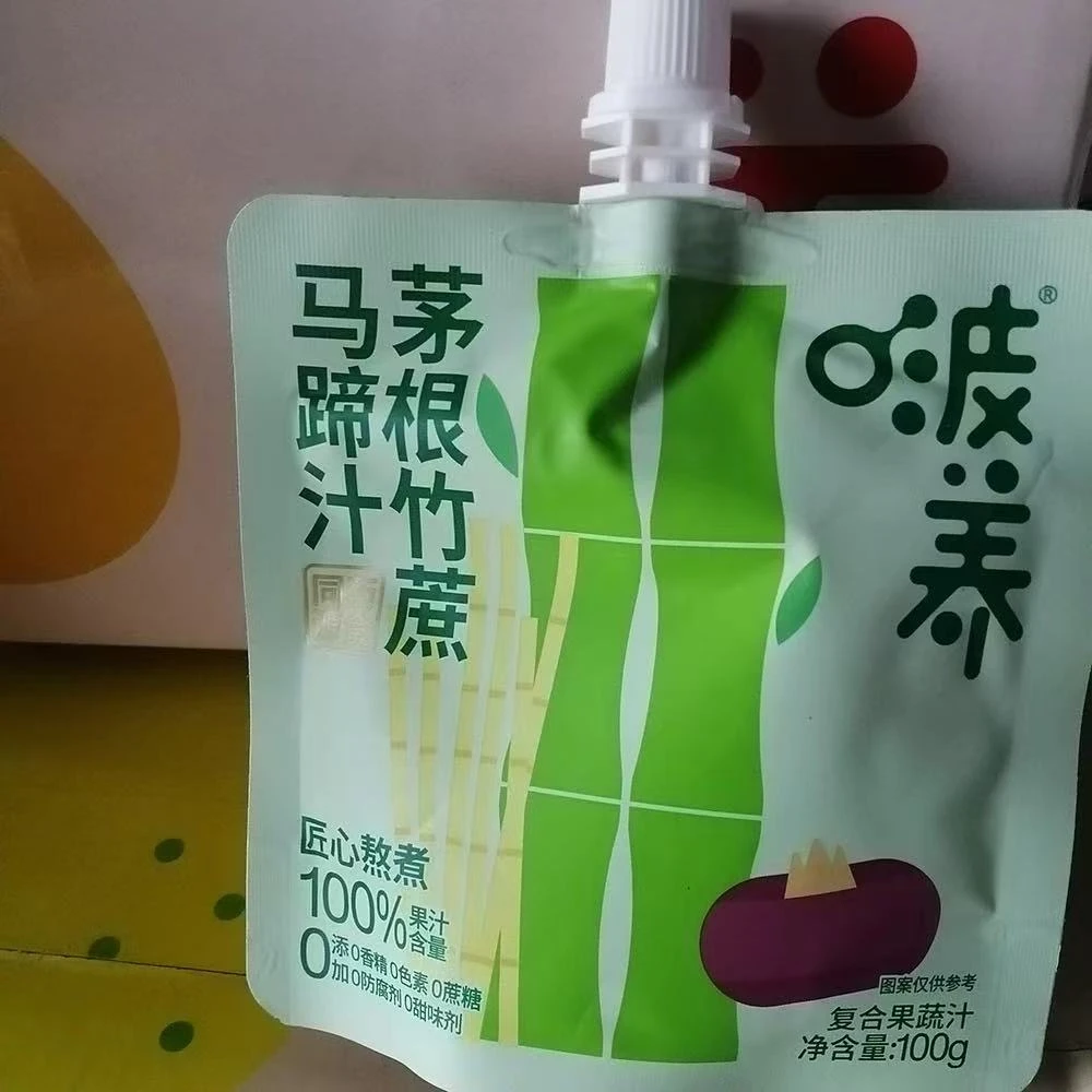 啵养果蔬汁解腻清润酸甜新鲜开胃早餐搭配营养健康佐餐100g*10袋