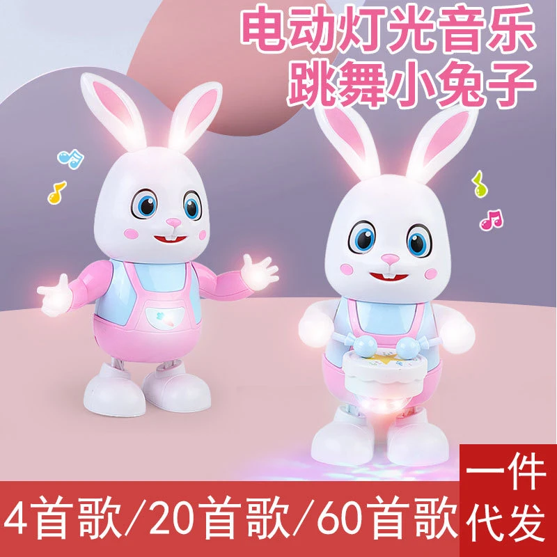 儿童电动跳舞打鼓小兔子玩具会唱歌3-6岁儿童启蒙早教儿童益智