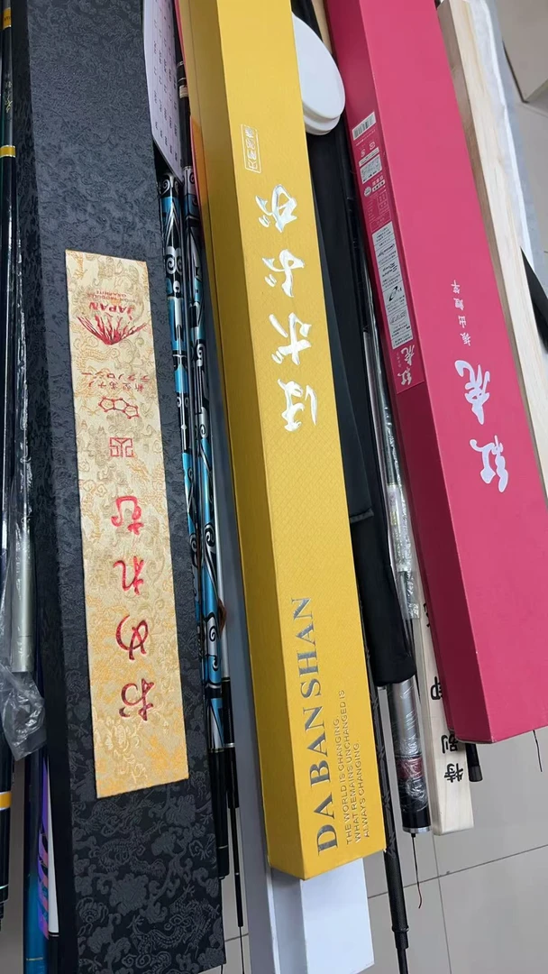 (粉丝专属) 断码品牌台钓竿 以主播介绍为准的 钓鱼竿