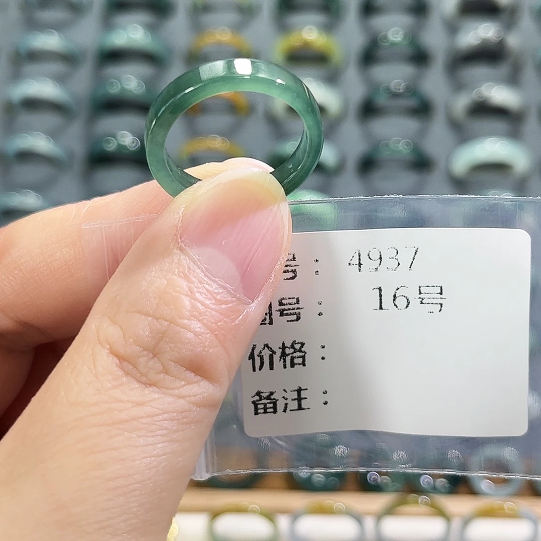 未镶嵌戒指翡翠4937