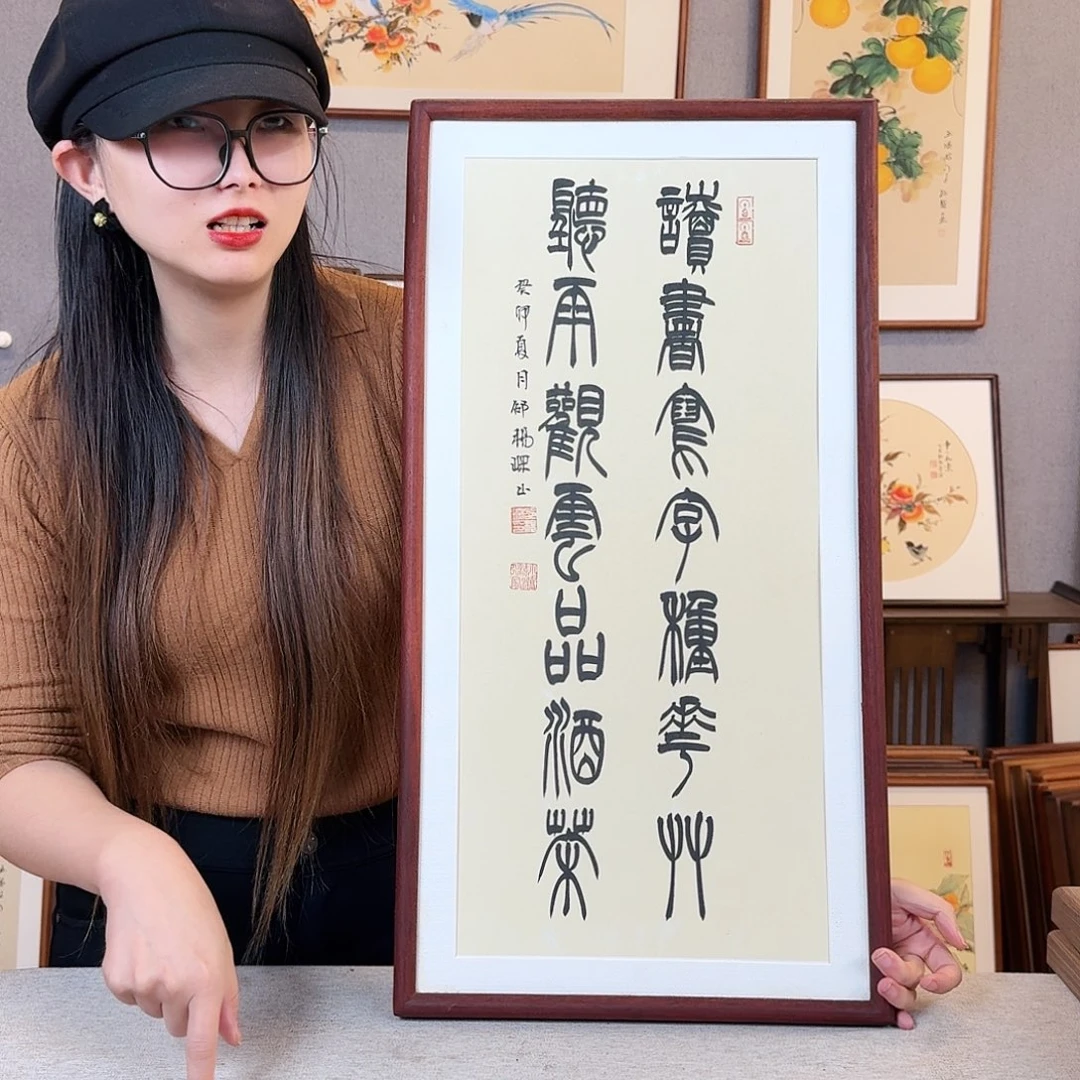 国画纯手绘，纯手写带框尺寸：36×69厘米