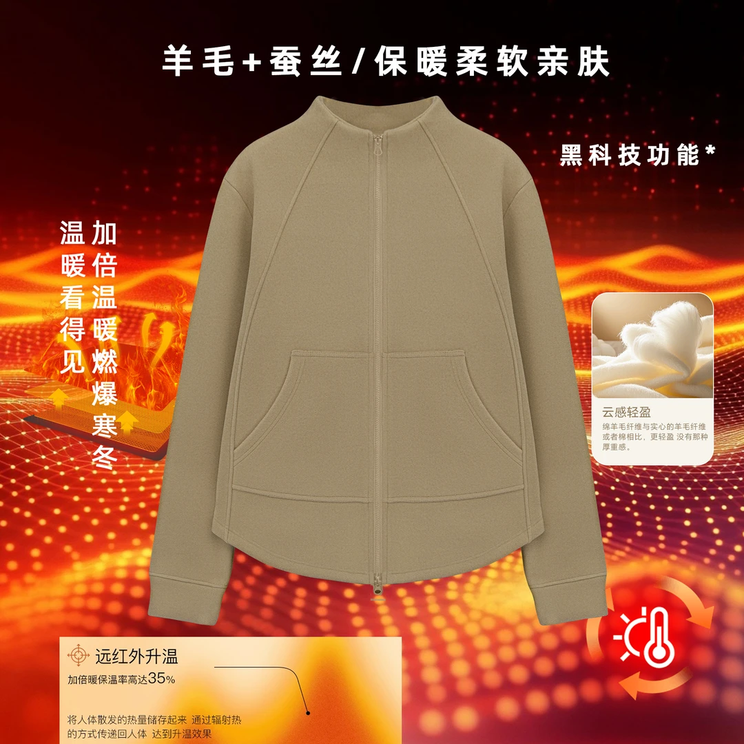 诗妮歌 | 羊毛+蚕丝 立领外套保暖修身弧形剪裁显瘦不臃肿