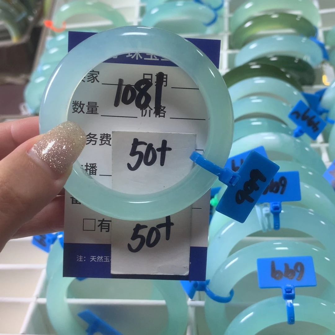 蛇纹石玉未镶嵌手镯1081