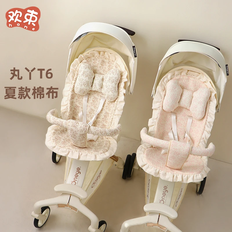 欢束婴儿车垫子溜娃神器夏季透气丸丫t6坐垫宝宝推车棉垫通用纯棉