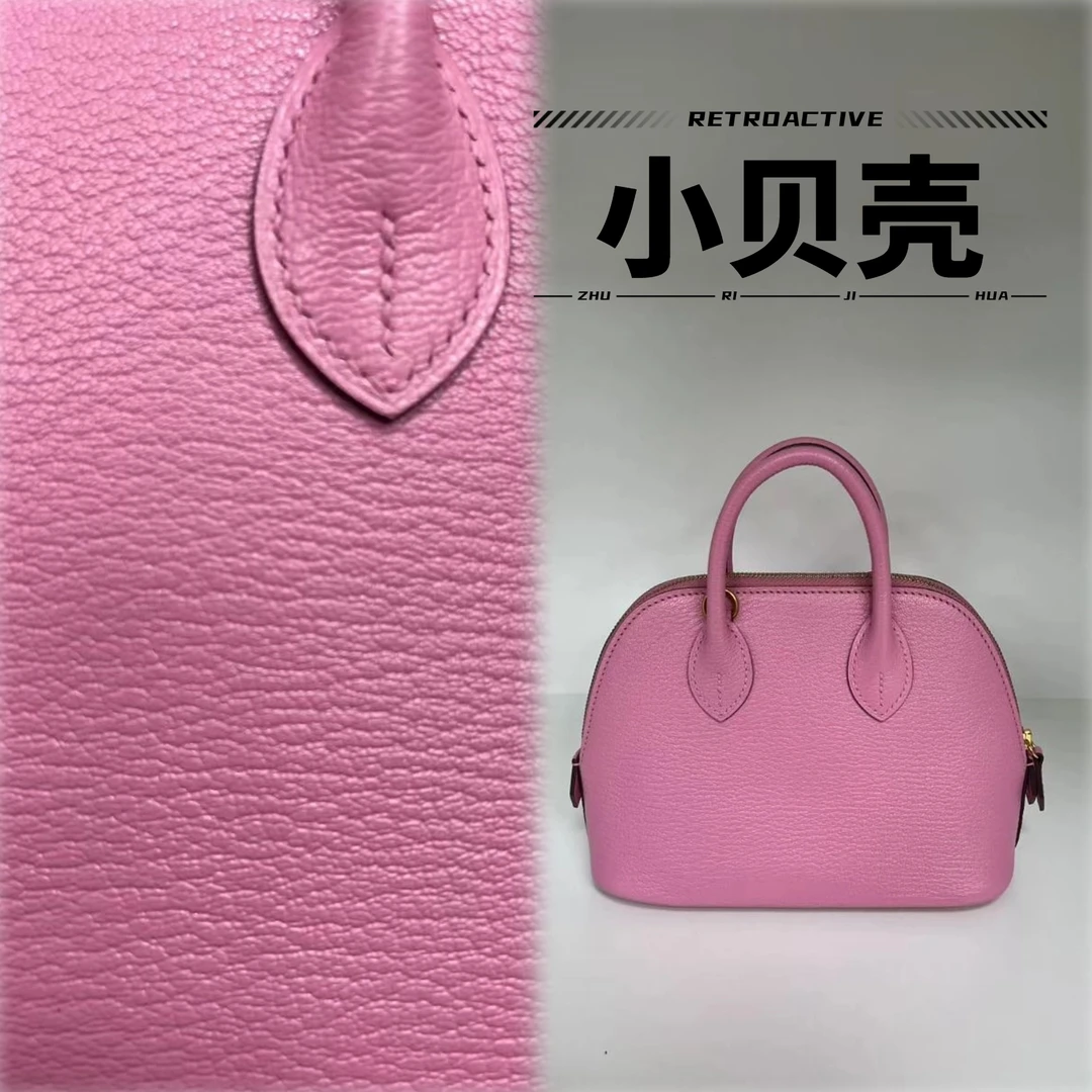 经典手工女包小贝壳粉色福利纯色真皮牛皮女士百搭时尚荔枝纹