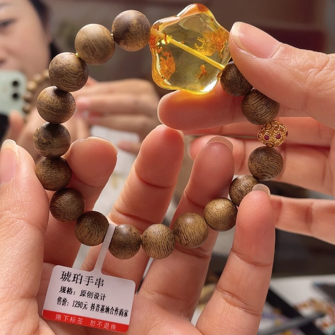 琥珀未镶嵌裸石手串