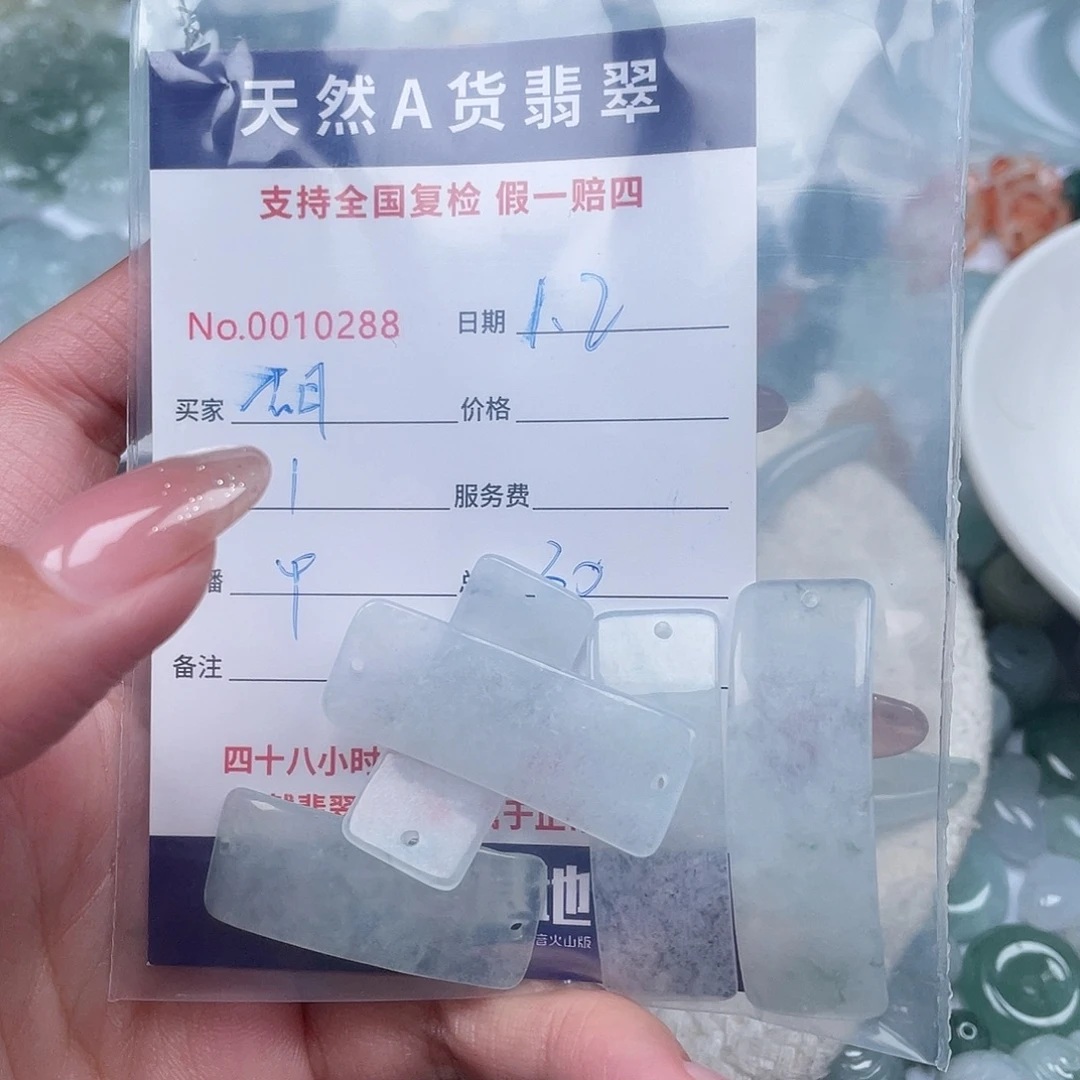 胡***须翡翠未镶嵌颈饰11