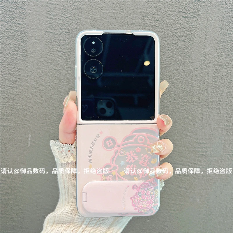 （小米mixflip系列）透明折叠壳适用小米mixflip/mixflip2手机壳潮