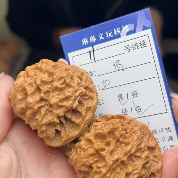 文玩核桃吊坠核桃树11