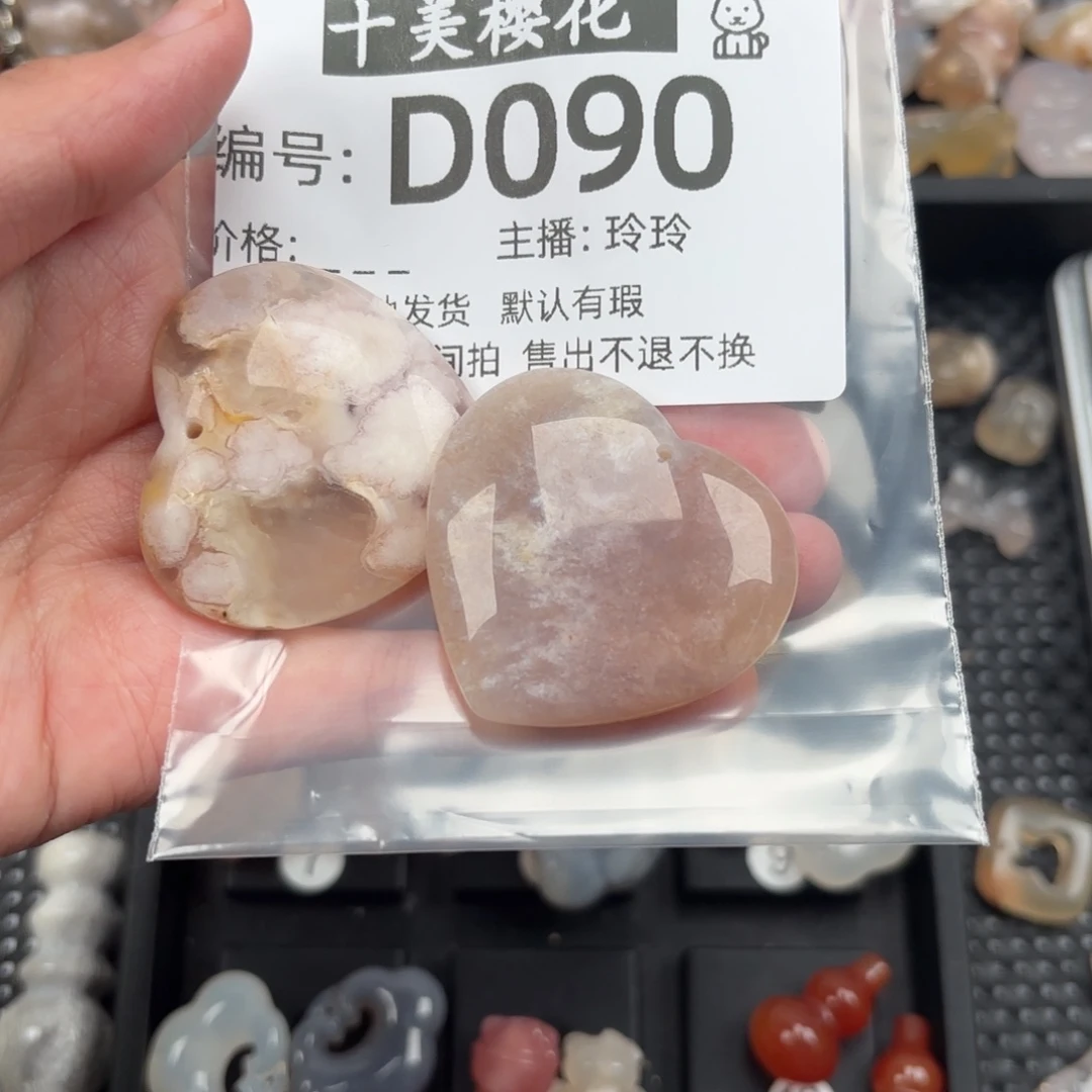 玛瑙/玉髓颈饰未镶嵌z*e