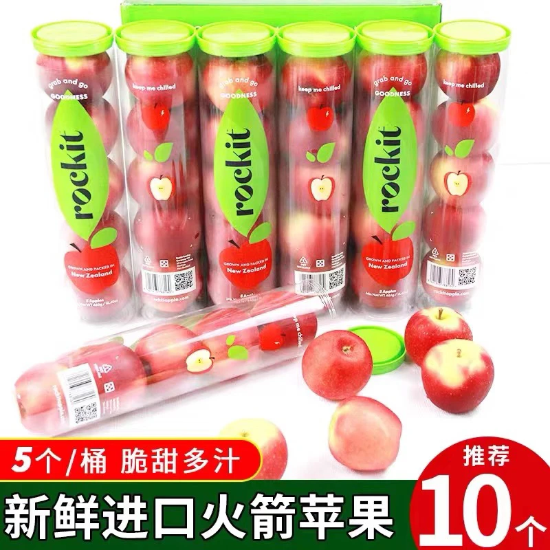新西兰纯甜小苹果进口试管火箭筒小苹果当季新鲜水果松脆多汁包邮