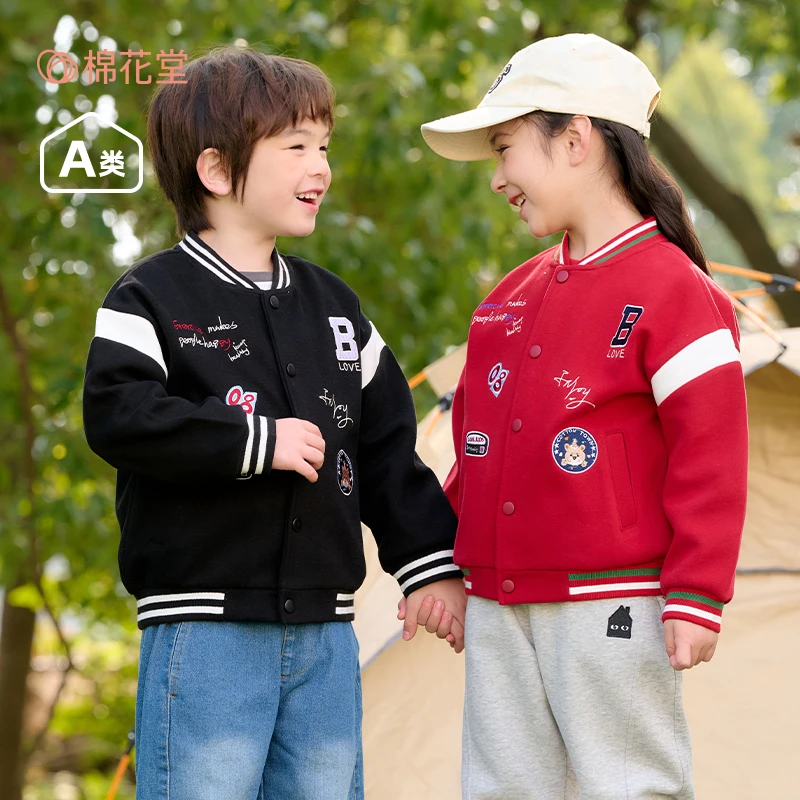 棉花堂秋季新款儿童针织棒球服外套男孩女孩韩版潮流外套F251035